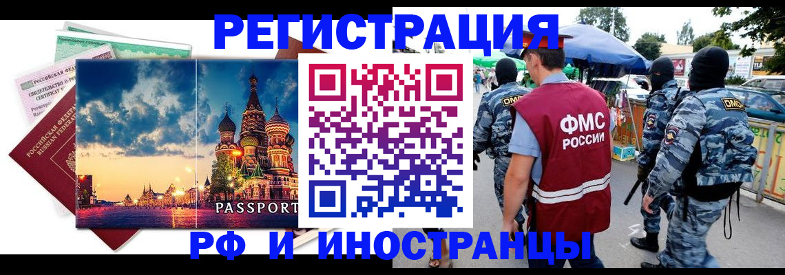 где прописаться в Невьянске