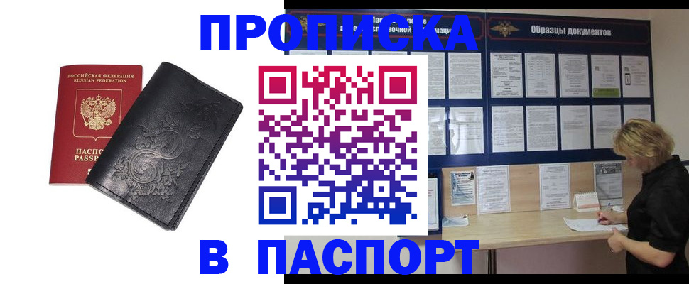 найти адрес прописки в Невьянске