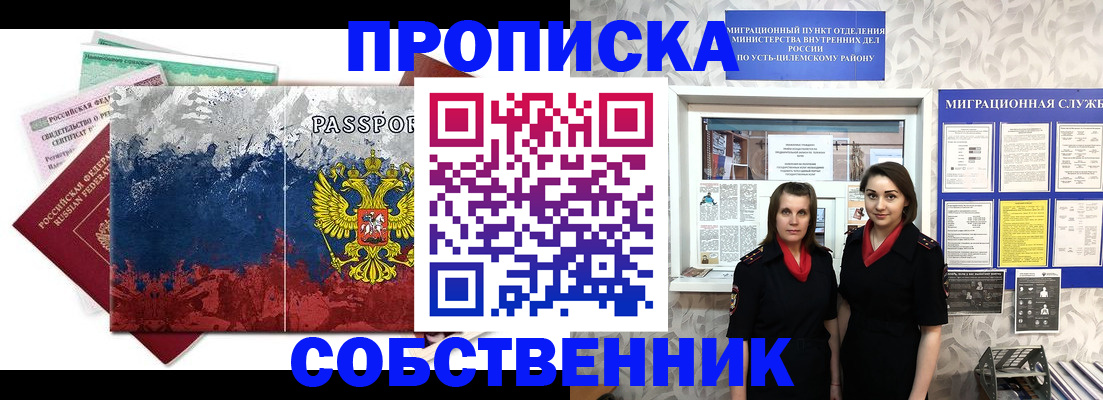 найти адрес прописки в Невьянске