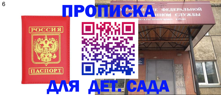 прописка паспорт в Невьянске